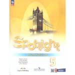 Ваулина Ю.Е. Английский в фокусе Рабочая тетрадь с цифровым помощн. 5 кл 