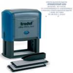 Штамп самонаборный 8-ми стр. 4926 синий  75х38 167041