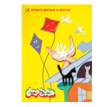 Бумага цветная А4 10 л. 10 цв. Каляка офсет немел. в папке БЦКМ10