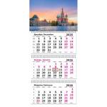 Календарь 3-секционный Рассветная Москва 2026 3120-19