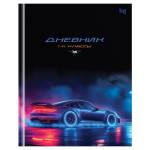 Дневник мл. кл. БиДжи Вжух тверд. 7БЦ Д5т48_лг 62261