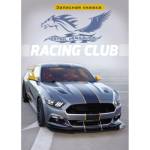 Записная книжка А7 48 л. П-П Серое авто с полосой 48-4671