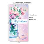 9171 Конверт для денег Поздравляю