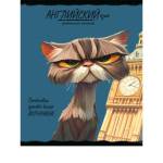 Тетрадь 48 л. (клетка) П-П Про Хвост Английский язык 48-2460