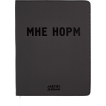 Дневник Уни deVENTE Мне норм иск.кожа, ляссе 2020662
