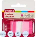 Стикеры - индексы пласт. 25ммх45 1цв.по 25л.розовый Attache 166084