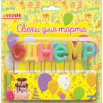 Свеча для торта Набор "С Днем рождения" deVENTE 9060709 