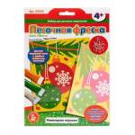 Набор для творчества Песочная фреска Новогодние игрушки 04245