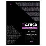 Папка для черчения А3 10 л. 200 гр. БиДжи без рамки Пч10А3_58475