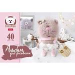 Альбом д\рис. 40 л. Хатбер Уютные котики 40А4В