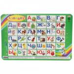 Настольное покрытие А3 НПД-9261 Алфавит