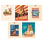 Тетрадь 48 л. (клетка) Хатбер Тихо, не спеша 48Т5В1 098068