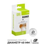 Мячи для наст. тенниса набор 6шт бел. 9930600
