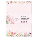 Сменный блок 80 л. А5 клетка MESHU Field flowers MS_48980