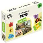 Игра настольная ТРИ СОВЫ Мемо. Динозавры 50 карточек НИ_67059