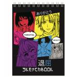 Скетчбук А5 60 л. (спираль) Аниме Неон 120 г/м2 72533