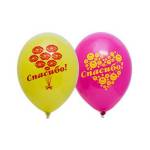 Шарики возд. 50 шт. Спасибо 12" 1103-1460 СРОКИ