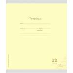 Тетрадь 12 л. (косая частая) П-П Классика желтая 12-2538