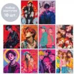 52.924 Набор открыток K-pop 10 шт. А7