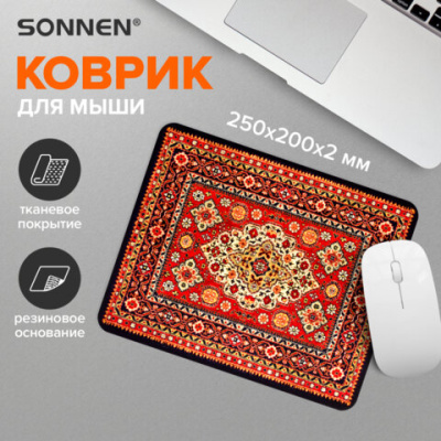 Коврик для мыши Sonnen USSR 25*20 513962