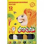 Карандаши восковые 12 цв. Каляка СУПЕРТОЛСТЫЕ КВКМ12-т