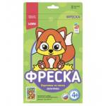 Фреска Картина из песка Бельчонок Пз/Ф-010