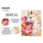 Картина по номерам 40х50 Конь М-12553