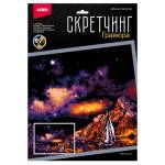 Гравюра 30*40 Млечный путь Гр-787