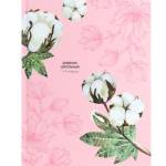 Дневник мл. кл. П-П Хлопок и цветы Д48-3476 7БЦ