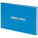 Книга учета 96 л. (клетка) Brauberg синяя бумвинил горизонт. 130074