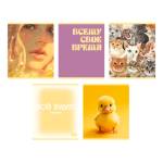 Тетрадь 48 л. (клетка) К-Э Желтый микс тонир. блок ТК489309