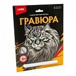 Гравюра большая Мейн-кун Гр-601