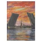 Ежедневник А6 128л МЕЧТЫ НастроениеПитер!, интегральный переплет, недатир.