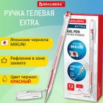 Ручка гелевая 0,5 BRAUBERG EXTRA красная 143903