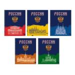 Тетрадь 96 л. (спираль) К-Э Россия ТС968558