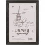 Фоторамка 21х30 OfficeSpace дерево венге черный стекло РД_9310