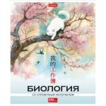 Тетрадь 48 л. (клетка) Хатбер Искусство Азии-Биология пласт.обл. 33075
