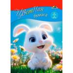 Бумага цветная А4 8 л. 8 цв. Апплика Зайка на скобе С1279-22