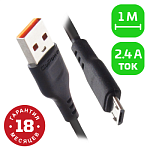 Кабель GoPower USB (m)-microUSB (m) 1.0м 2.4A ПВХ черный GP01M
