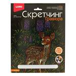 Гравюра 18*24 Олененок Гр-740 ЧЗ