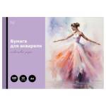 Папка для акварели А4 10 л. 180 гр. БиДжи Балерина БА10А4_60207