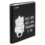 Тетрадь 120 л. А5 на кольцах deVENTE Утро тверд. 7БЦ 2057514