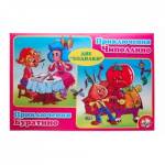 Игра настольная 2 в 1 Приключения Чипполино Десятое королевство 00044 3+