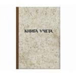 Книга учета 96 л. (клетка) deVENTE 2056700 7БЦ/КУ-711 газет.