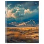 Дневник ст.кл. БиДжи Нет границ тверд. 7БЦ Д5т48_лм 62141