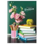 Ежедневник учителя А5 БиДжи С днем учителя! ЕН5т152_лг 62299