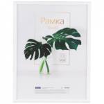 Фоторамка 30x40 OfficeSpace пластик белая акрил.стекло РП_41696 