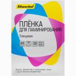 Пленка д/ламинир. А4 100 мкм, 100 шт  Silwerhof 1386801