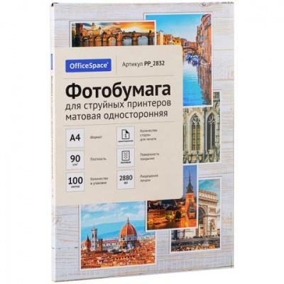 Фотобумага А4 90 g/m 100 л. матов. OfficeSpace одностор.2832