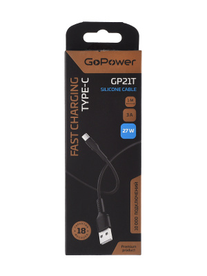 Кабель GoPower USB (m)-Type-C (m) 3.0A силикон черный GP21T 